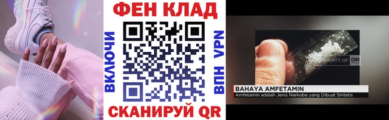 Amphetamine Розовый  Нурлат 
