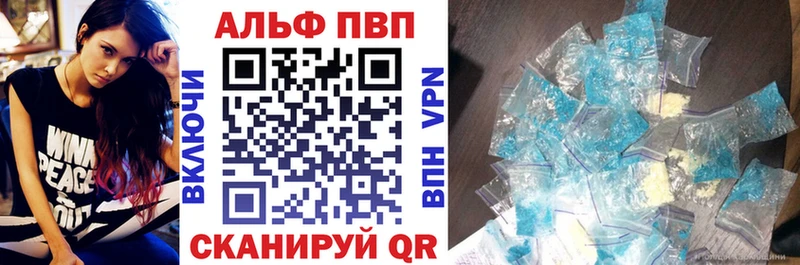 A-PVP СК  Нурлат 
