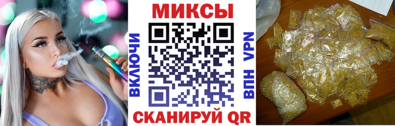 БУТИРАТ жидкий экстази  Нурлат 