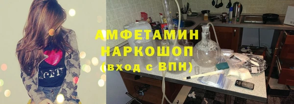 MDMA Premium VHQ Балахна