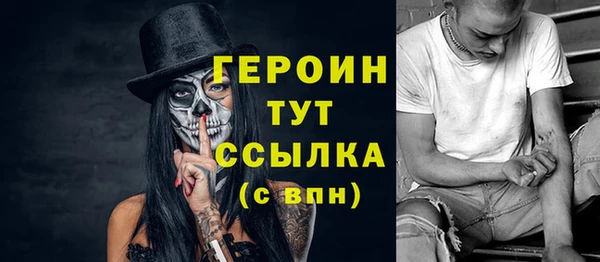 гашиш Арсеньев
