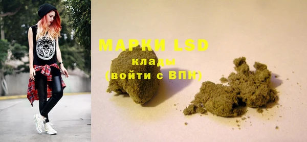 MDMA Premium VHQ Балахна
