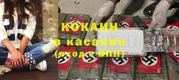 каннабис Балабаново