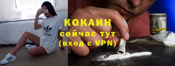 MDMA Premium VHQ Балахна