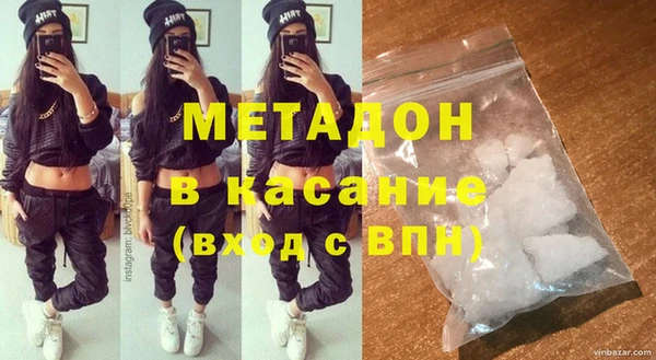 каннабис Балабаново