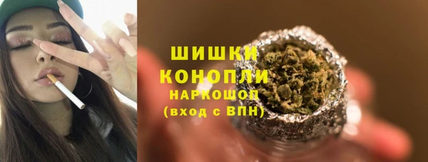 MDMA Premium VHQ Балахна