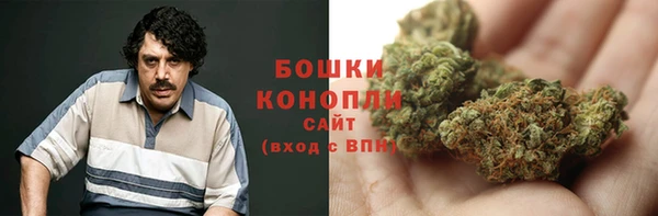 MDMA Premium VHQ Балахна