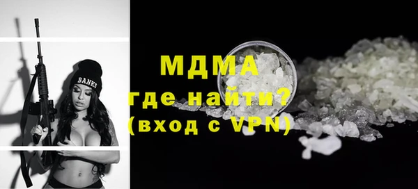MDMA Premium VHQ Балахна