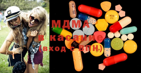 MDMA Premium VHQ Балахна