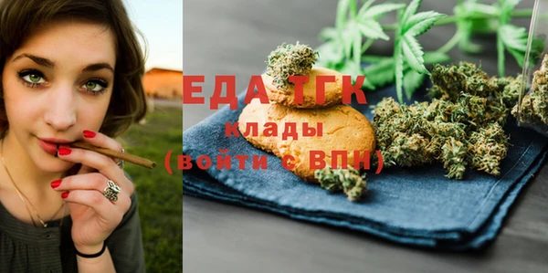 каннабис Балабаново