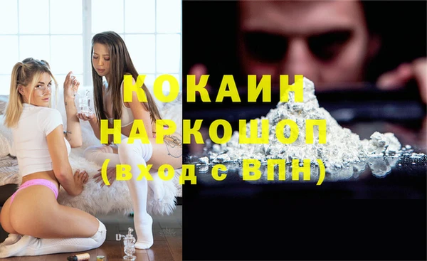 MDMA Premium VHQ Балахна