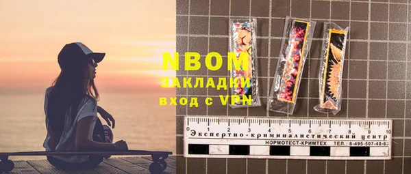 MDMA Premium VHQ Балахна
