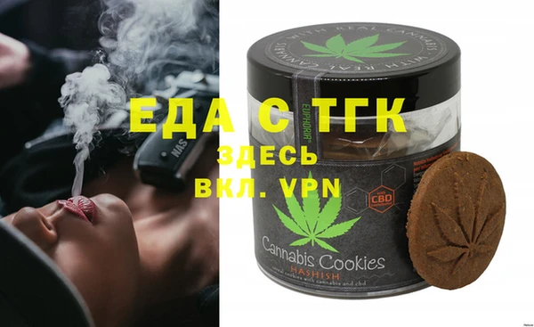 MDMA Premium VHQ Балахна