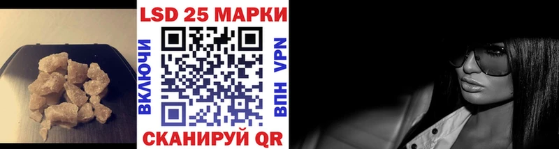 LSD-25 экстази кислота  Нурлат 