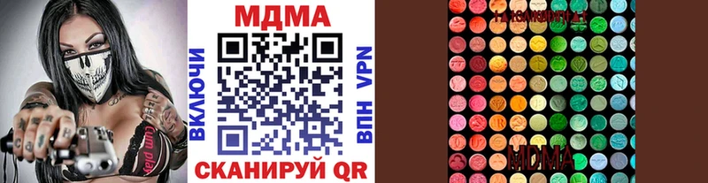 MDMA кристаллы Нурлат