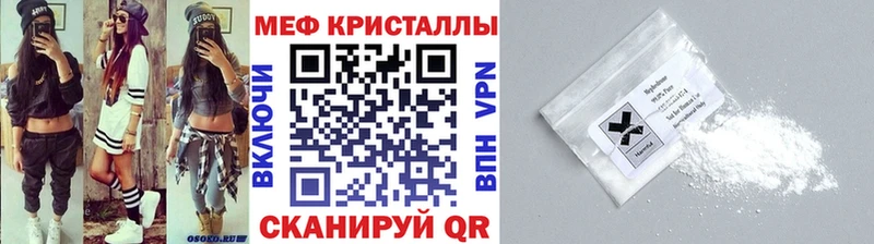 МЕФ mephedrone  Нурлат 