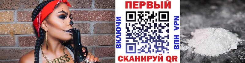 Первитин пудра  Нурлат 