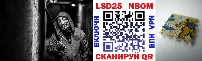 как найти закладки  Нурлат  Марки NBOMe 1,5мг 