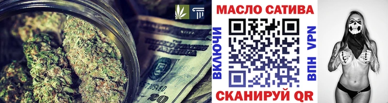 ТГК вейп  Нурлат 